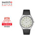 斯沃琪（Swatch）瑞士手表 超薄金屬 簡(jiǎn)約黑白 生日禮物男女夜光石英表SS07S134