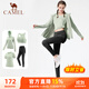 駱駝（CAMEL）瑜伽套裝女跑步健身四件套運動(dòng)服 Y23BATL6052 冰灰綠/幻影黑 L