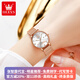 歐利時(shí)（OLEVS）瑞士認證品牌手表女士簡(jiǎn)約氣質(zhì)夜光防水女士手表石英表禮物送女友 OLEVS-5509-網(wǎng)帶白面