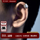 銘揚飾海 925銀無(wú)耳洞耳夾男士耳釘單只耳骨夾潮流個(gè)性時(shí)尚男女款耳環(huán)耳飾