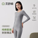 京舒棉·京東自有品牌·暖·【輕暖內衣】輕薄速暖高彈女士保暖套裝  M