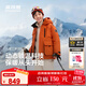 波司登（BOSIDENG）25新款加厚羽絨服男女童5A抗菌絨極寒連帽冬厚款保暖外套 波波暖橙2284 150 /72 約 140-150cm 36kg