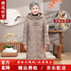 CANDYPRINCE 媽媽羽絨服 老年羽絨服女長(cháng)款 中老年媽媽裝60-70歲洋氣冬季外套 09款/咖色 2XL / 建議-(體重121-135斤)