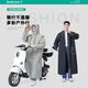真艾豐電動(dòng)車(chē)雨衣女款男長(cháng)款全身防暴雨加厚加大人車(chē)分離電瓶車(chē)專(zhuān)用雨披 【男款-黑色】擋雨面罩+防水拉鏈+書(shū)包位+加長(cháng)遮腳 XL(160-175厘米-衣長(cháng)115厘米)