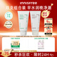 悅詩(shī)風(fēng)吟（Innisfree）綠茶+火山氨基酸洗面奶套裝150g*2男士女士保濕泡沫