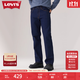 Levi's李維斯25年秋冬新款男士美式復古Clean Fit557直筒牛仔褲 琉璃藍 32 (32)