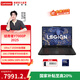 聯(lián)想拯救者Y7000P 2025 16英寸電競游戲本筆記本電腦 2.5k 240Hz Ultra7 255HX 16G  RTX5060