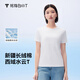 拇指白小T三代西域水云T恤短袖純棉26春夏新品白小丅百搭免燙 白色女款 M