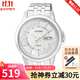 西鐵城（CITIZEN）手表男 石英機芯系列夜光防水腕表 男士手表 生日禮物 BF2011-51A 白盤(pán)鋼帶