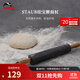 琺寶（staub）硅膠木柄搟面杖家用實(shí)木壓面棍搟面棒搟餃子皮烘焙工具滾軸 硅膠木柄搟面杖
