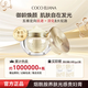 COCO ELIANA煙酰胺養膚光感貴婦膏抗皺舒緩保濕美容緊致抗皺霜 抗皺貴婦膏正裝[50g*3瓶]+旅行裝[2g*2袋]