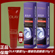 玉蘭油（OLAY）奢護眼霜女淡紋玻尿酸黑眼圈眼袋細紋提拉緊致護膚品禮物女 奢護眼霜5g+玻色因眼霜20g*2支（共45g