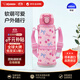 象?。╖O JIRUSHI）兒童保溫保冷杯真空不銹鋼彈蓋水杯帶杯套480ml櫻桃粉 SM-UA48PZ