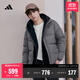 adidas 戶(hù)外保暖鴨絨羽絨服男女同款秋冬阿迪達斯官方輕運動(dòng)   灰色(推薦選大一碼)   XL