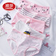 浪莎內褲女純棉學(xué)生韓版可愛(ài)褲頭5條裝短褲少女性感中腰三角褲 混色 5條 XL (170/95)