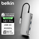 貝爾金（BELKIN）拓展塢Type-C 擴展塢Macbook 拓展筆記本電腦 五合一USB擴展 TF/SD讀卡器 轉接器HDMI 升級款