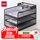 得力(deli)三層豎版金屬文件座 辦公桌文件架置物架 文件托盤(pán) 桌面文件框收納架 PB265黑