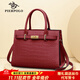 皮爾保羅（PIERPOLO）女士手提包包2025新款女包頭層牛皮大容量斜挎包生日禮物送媽媽 酒紅色（頭層牛皮）