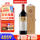 木桐【法國名莊】1855一級莊木桐酒莊/木桐古堡干紅葡萄酒 750ml 2018年木桐正牌 JS:100分