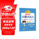 陽光同學(xué) 2025秋新版計(jì)算小達(dá)人二年級(jí)上冊(cè)數(shù)學(xué)人教版RJ思維訓(xùn)練 小學(xué)2年級(jí)同步教材口算速算天天練計(jì)算能手專項(xiàng)練習(xí)冊(cè)