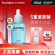 桃瑞丹韓國Torriden玻尿酸安瓶精華液面部補水修護保濕精華50ml