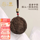布達拉宮沉香項鏈一念之間吊墜掛繩雕刻手把件隨身文玩盤(pán)玩掛件生日禮物 一念之間·沉香吊墜