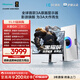 海信大圣G9 27英寸3A原畫(huà) 黑曜屏 2304分區 U+MiniLED 4K160Hz雙模320Hz 冰川白 電競顯示器