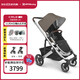 UPPAbaby CRUZ V2嬰兒車(chē)高景觀(guān)雙向可坐可躺折疊寶寶手推車(chē) 可可灰-THO