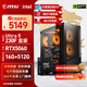 微星（MSI）酷睿Ultra 5 230F/5050/5060Ti顯卡臺式組裝機游戲電競三角洲行動(dòng)電腦主機配置DIY整機攢機 配置三：230F盒+RTX5060