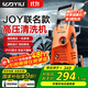億力高壓洗車(chē)機1800W家用清洗機高壓洗車(chē)水槍洗車(chē)神器JOY聯(lián)名款4650