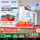 東芝【官方旗艦店】大白梨凈水器雙水路母嬰級直飲0阻垢劑0陳水0添加一級水效UV殺菌廚下家用RO反滲透 【東芝大白梨】TSC1200母嬰認證