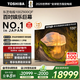 東芝（TOSHIBA）100Z600QF 100英寸 音畫(huà)雙芯MiniLED 火箭炮音響 4K高清液晶平板智能電視機 330Hz 家電國家補貼 100英寸 100Z600QF[11.11開(kāi)門(mén)紅]