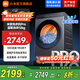 小米米家【國家補貼至高20%】滾筒洗衣機12KG藍氧Pro洗烘一體 全自動(dòng)藍氧護衣洗超薄機身 以舊換新