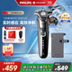飛利浦（PHILIPS）電動(dòng)剃須刀歐洲整機進(jìn)口 旋護5系Pro SkinIQ系列 清爽凈剃AI刮胡刀 生日禮物 男友送老公 S5887/10