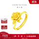 周大福玫瑰花黃金戒指女活口足金首飾(工費:180計價(jià))EOF1093 足金 約7.25g