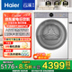 海爾云溪4.0烘干機77E家用雙擎熱泵單獨烘干機滾筒式正反轉10KG衣干即停免熨燙烘衣機 GA100-STF77EWU1 【海爾高端熱泵烘干機+3D透視烘干+手機物聯(lián)】