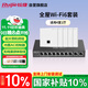 銳捷（Ruijie）家用全屋wifi6路由器千兆雙頻3000M 企業(yè)ac+ap 1拖5無(wú)線(xiàn)面板ap套裝RG-EG110G-P V2+RG-EAP162(E)*5