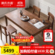 源氏木語(yǔ)實(shí)木餐桌黑胡桃木長(cháng)方形飯桌餐廳家具簡(jiǎn)約桌子吃飯家用 1.6米餐桌+實(shí)木椅*4