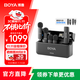 BOYA 博雅麥克風(fēng)V4一拖四無(wú)線(xiàn)領(lǐng)夾麥克風(fēng) 戶(hù)外直播多人短劇短視頻一拖四無(wú)線(xiàn)收音麥話(huà)筒 全家桶