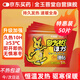 金玉菩堂袋鼠暖寶寶貼暖貼自發(fā)熱暖宮身貼50片防寒足貼光腿痛經(jīng)大姨媽神器