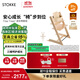 Stokke 成長(cháng)椅Tripp Trapp寶寶餐椅多功能兒童餐椅家用餐桌椅嬰兒餐椅 【現貨搶先購】TT三件套-天然色