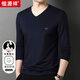 恒源祥長(cháng)袖T恤男士純色V領(lǐng)含桑蠶絲百搭上衣HJ149 藏青 175/92A 