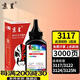 京呈3117黑色硒鼓適用施樂(lè )Xerox Phaser 3117 3122 3124 3125N打印機 高清碳粉1瓶