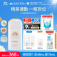 安熱沙（Anessa）麗日煥潤防曬精華乳48mL煥光瓶以光養膚保濕防曬霜京東自營(yíng)