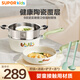 蘇泊爾（SUPOR）嬰兒輔食鍋陶瓷不沾寶寶煎鍋奶鍋嬰幼兒專(zhuān)用熱奶鍋蒸炒煎煮一體鍋 輔食奶鍋+煎鍋+蒸格【18CM】鏟勺