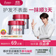 FINO芬濃發(fā)膜護發(fā)素紅寶瓶230g*2濃厚發(fā)膜保濕柔順受損修護丁禹兮同款