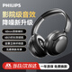 飛利浦（PHILIPS）藍牙耳機頭戴式無(wú)線(xiàn)降噪低延超遲長(cháng)續航超輕時(shí)尚穿搭高清音質(zhì)藍牙6.0通用電腦蘋(píng)果華為T(mén)AH1120-黑