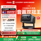 Vidda C3S 海信4K超高清純三色激光投影儀家用投影機 無(wú)損光學(xué)變焦+哈曼JBL音響 智能家庭影院國家補貼