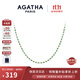 AGATHA/璦嘉莎 串珠百搭疊戴項鏈女士 生日禮物送女友閨蜜高級感吊墜 綠色