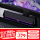 Colorfire七彩虹電腦音響7.1音效電競桌面游戲藍牙5.3音箱家用臺式機筆記本RGB防嘯叫話(huà)筒送禮 CF2000宇宙黑